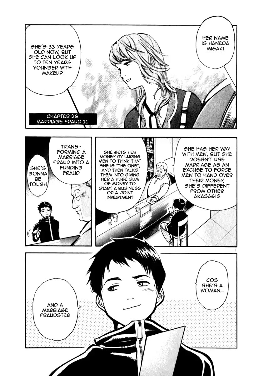 Kurosagi chapter 26 page 1