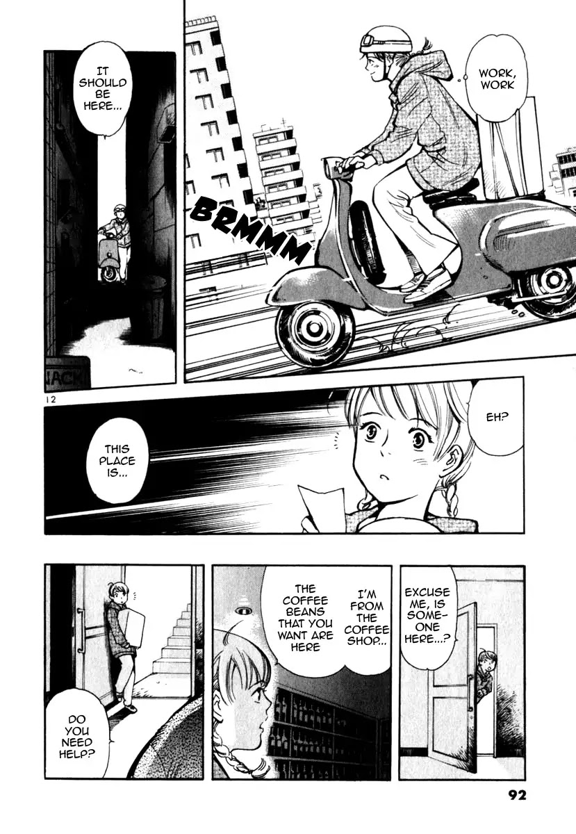 Kurosagi chapter 26 page 12