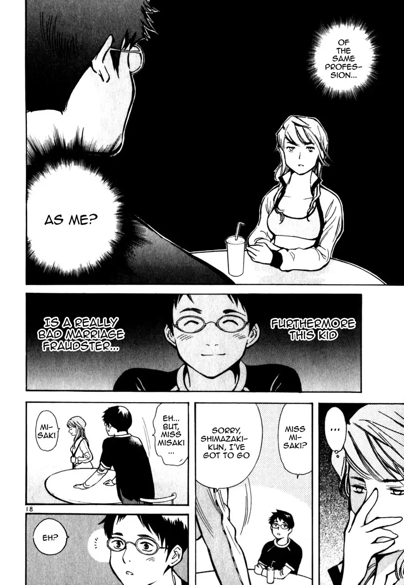 Kurosagi chapter 26 page 18