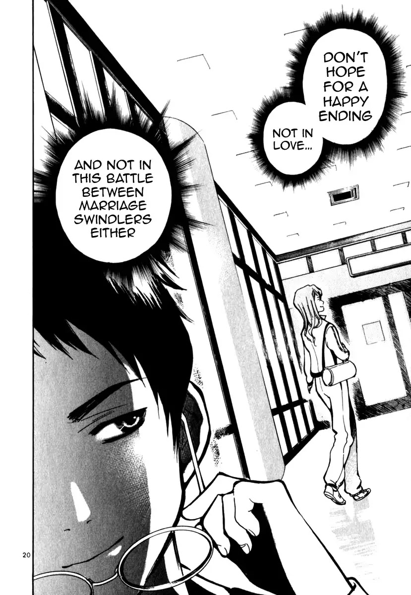 Kurosagi chapter 26 page 20