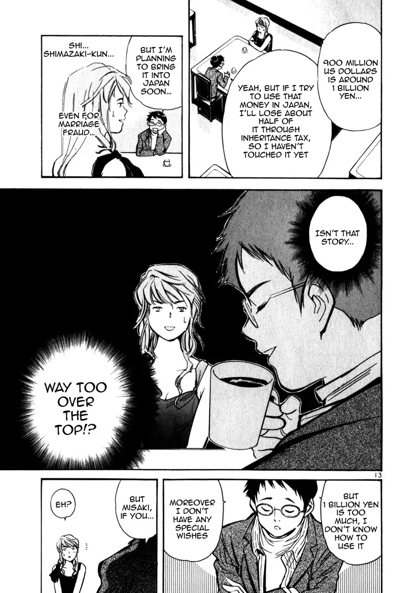 Kurosagi chapter 27 page 13