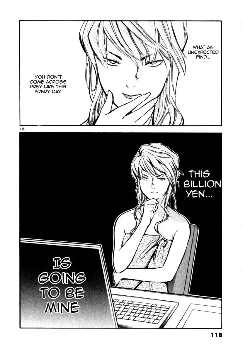 Kurosagi chapter 27 page 18