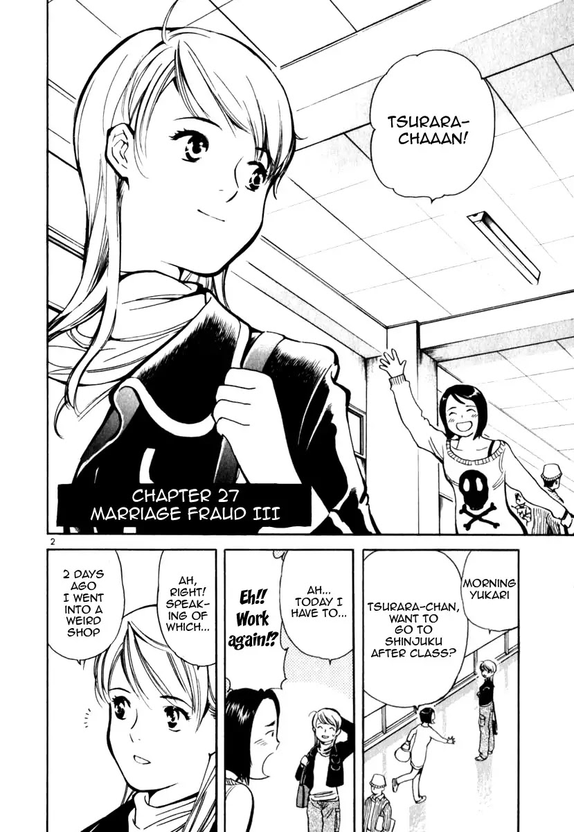 Kurosagi chapter 27 page 2
