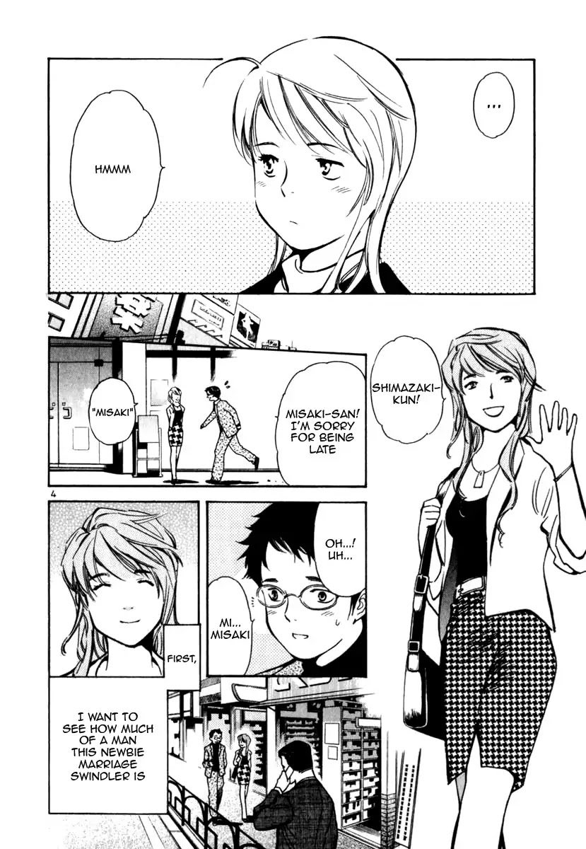 Kurosagi chapter 27 page 4