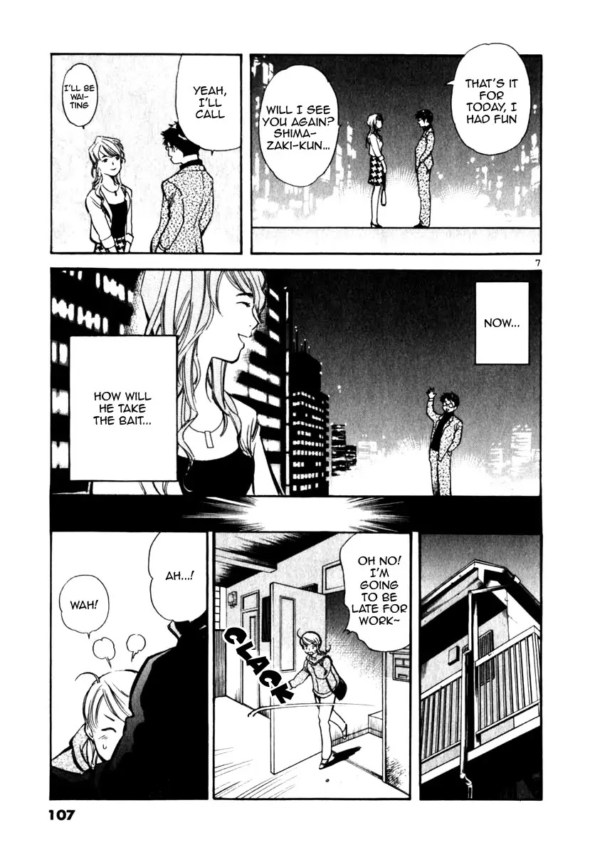Kurosagi chapter 27 page 7