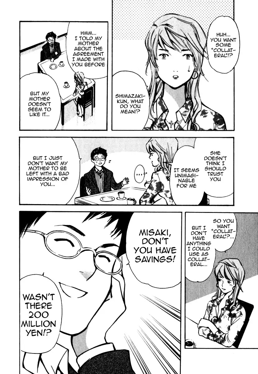 Kurosagi chapter 28 page 10