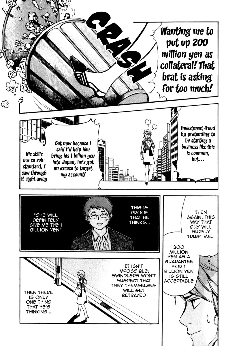 Kurosagi chapter 28 page 12