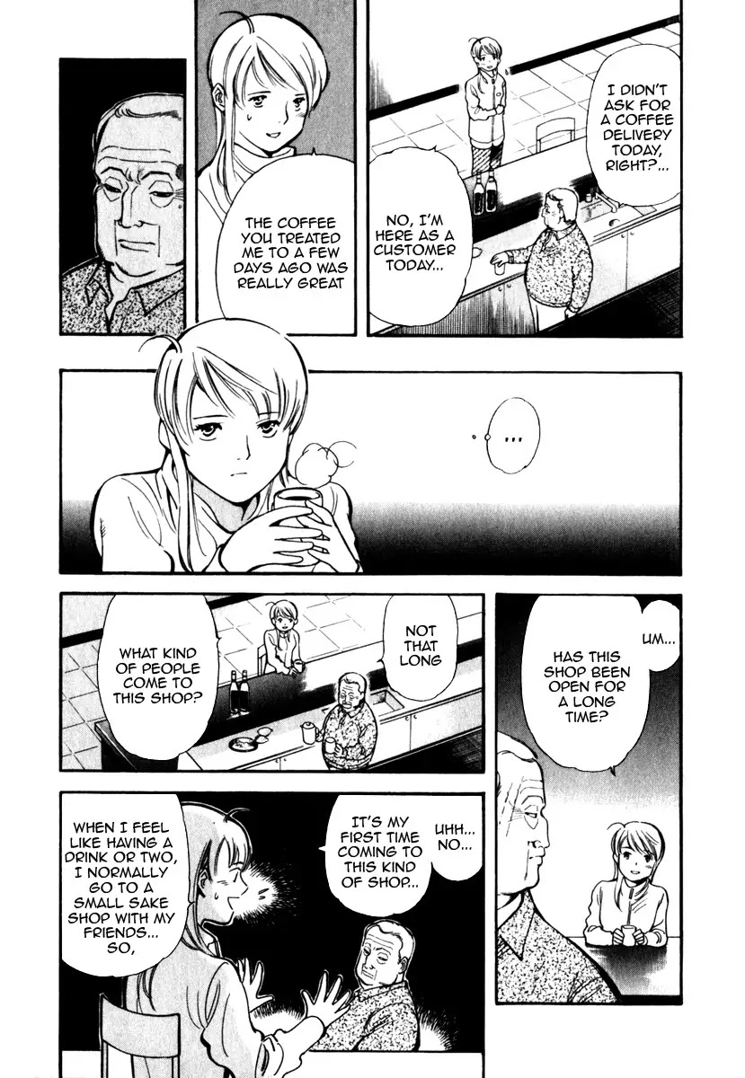 Kurosagi chapter 29 page 11