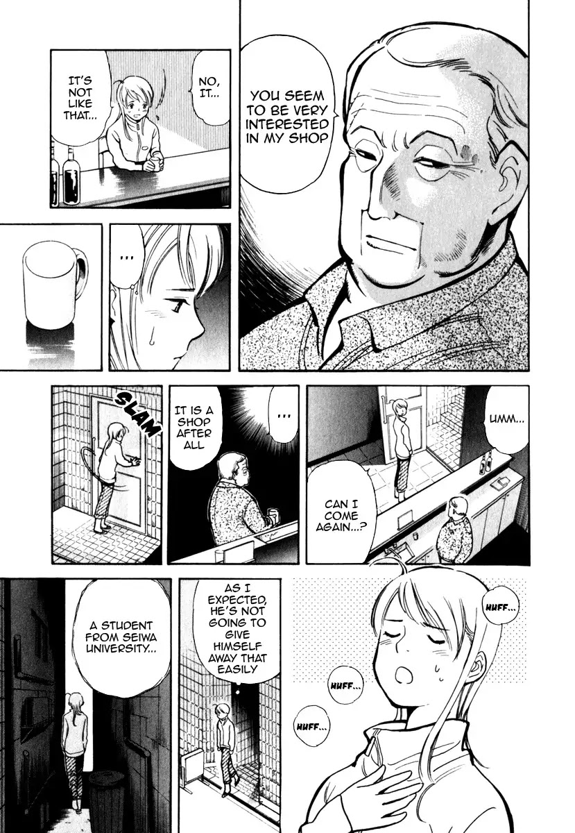 Kurosagi chapter 29 page 12
