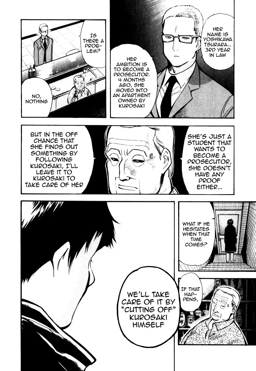Kurosagi chapter 29 page 13