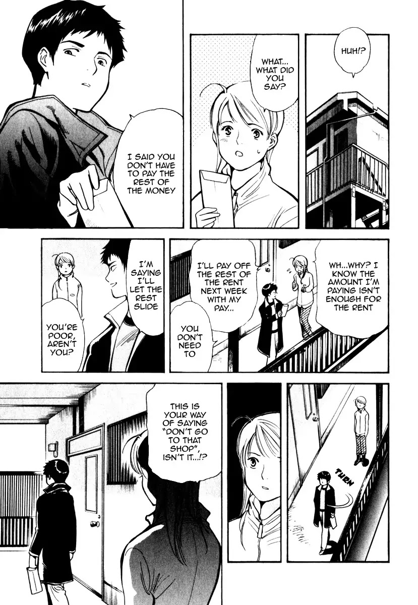 Kurosagi chapter 29 page 14