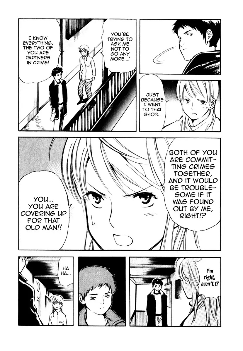 Kurosagi chapter 29 page 15