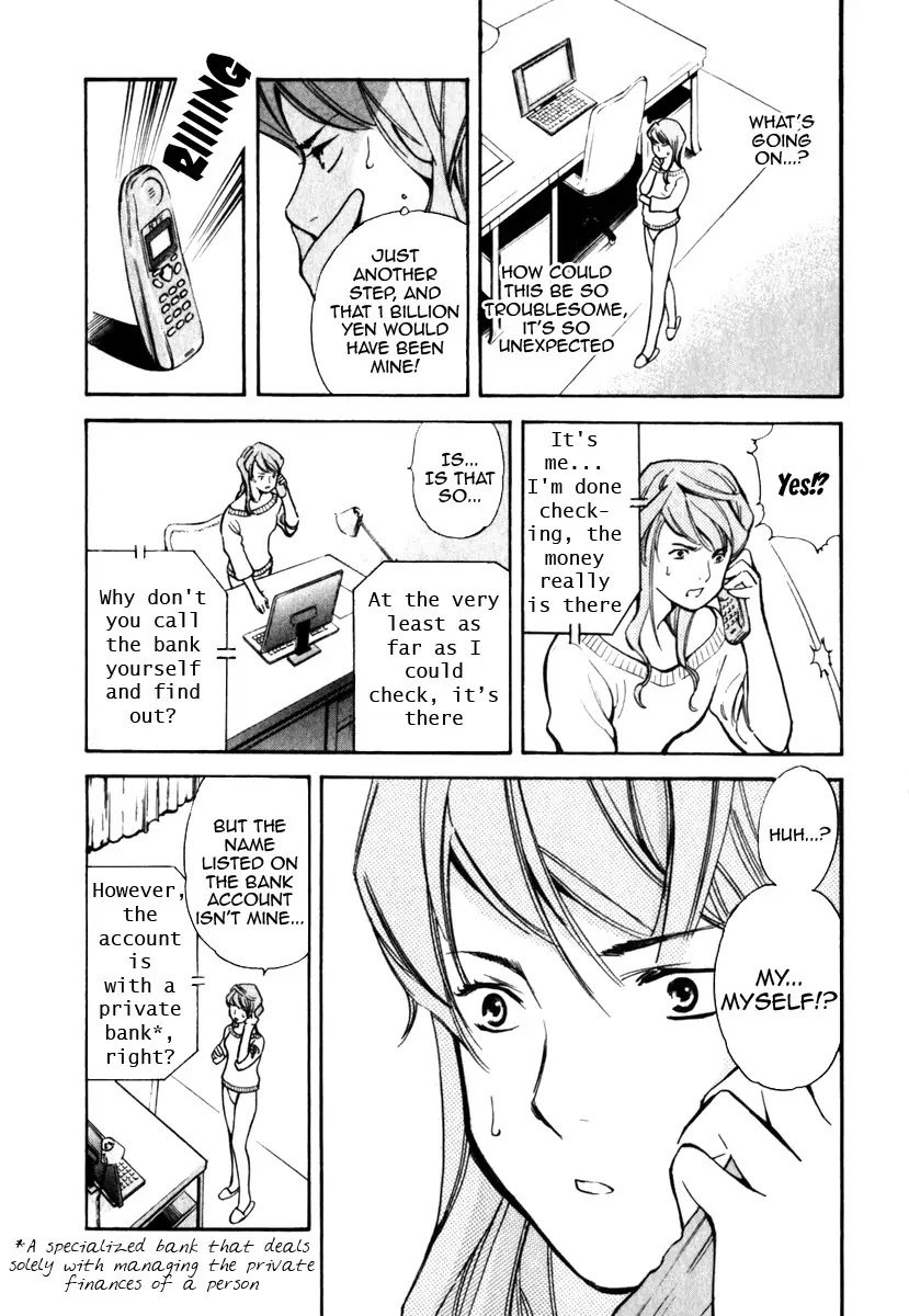 Kurosagi chapter 29 page 3