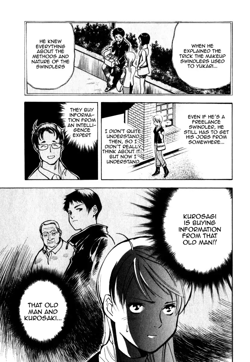 Kurosagi chapter 29 page 5