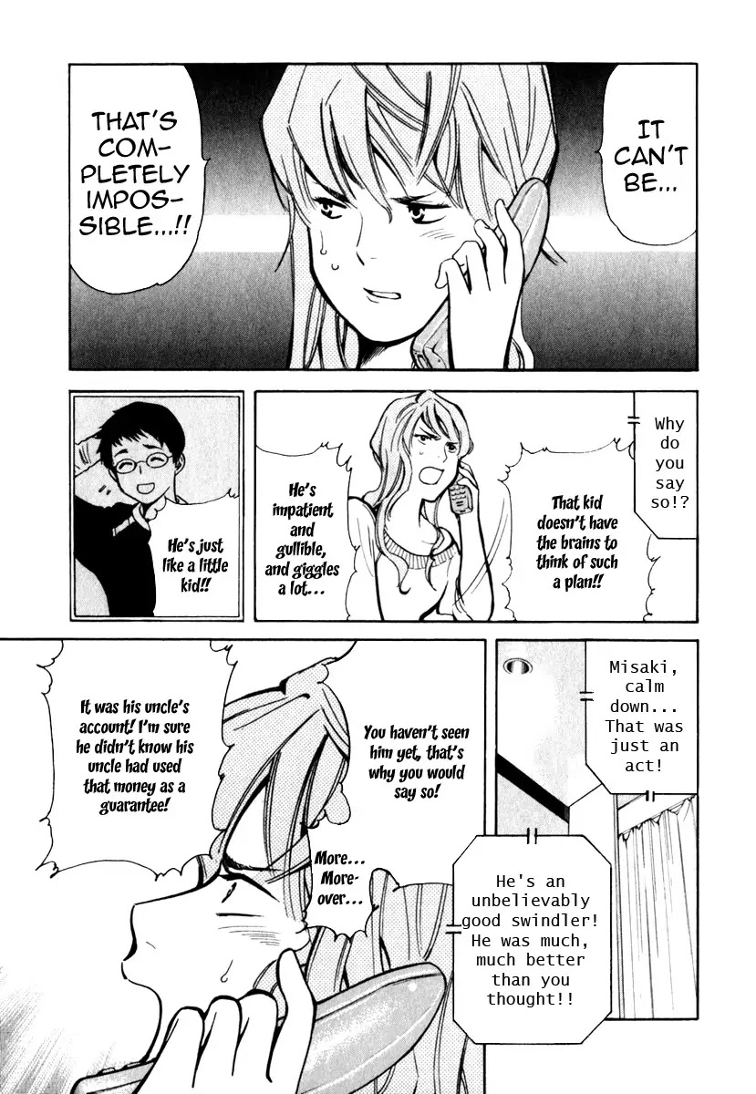 Kurosagi chapter 29 page 8