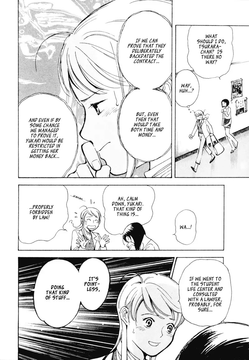 Kurosagi chapter 3 page 14