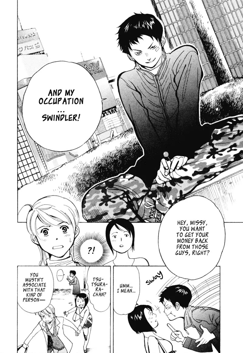 Kurosagi chapter 3 page 18