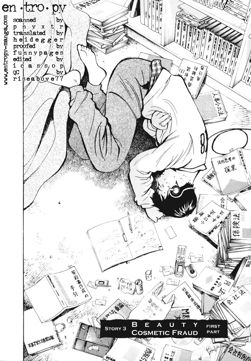 Kurosagi chapter 3 page 2