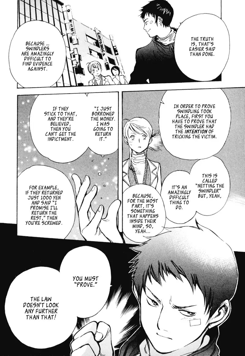 Kurosagi chapter 3 page 20