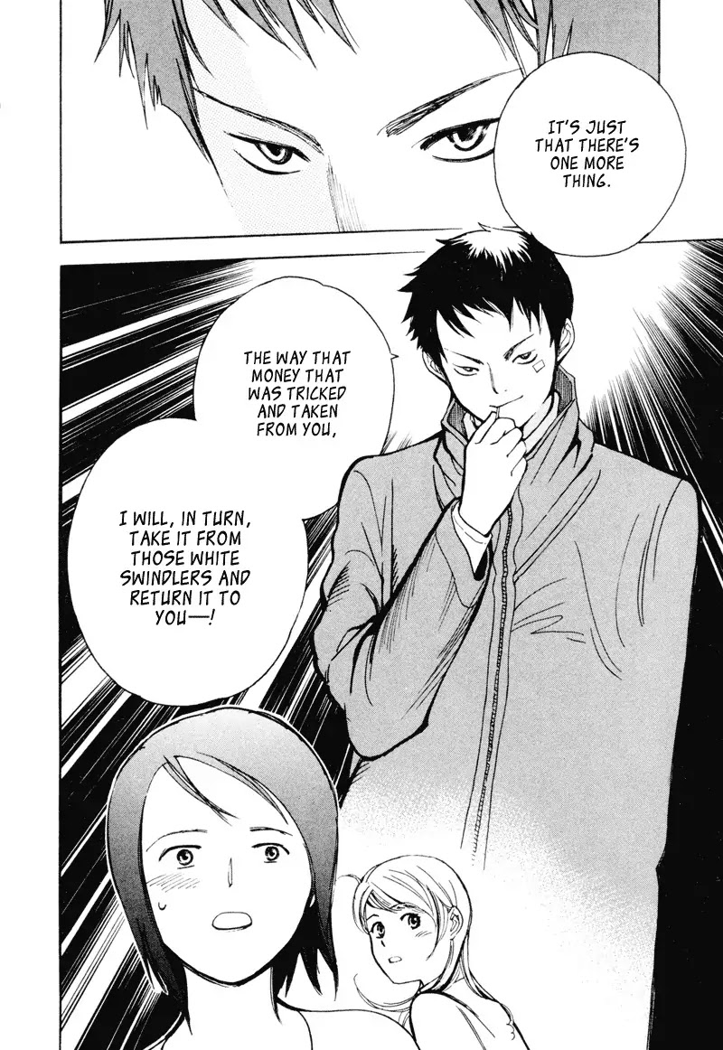 Kurosagi chapter 3 page 22