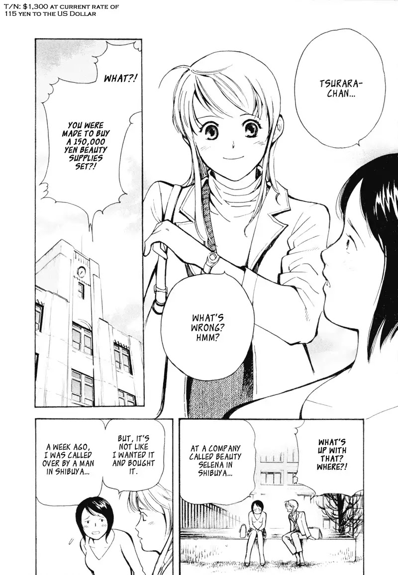Kurosagi chapter 3 page 6