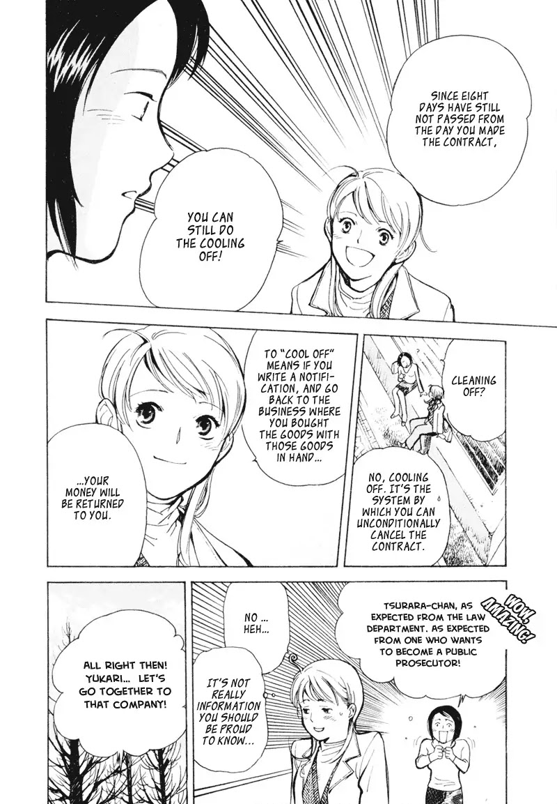 Kurosagi chapter 3 page 8