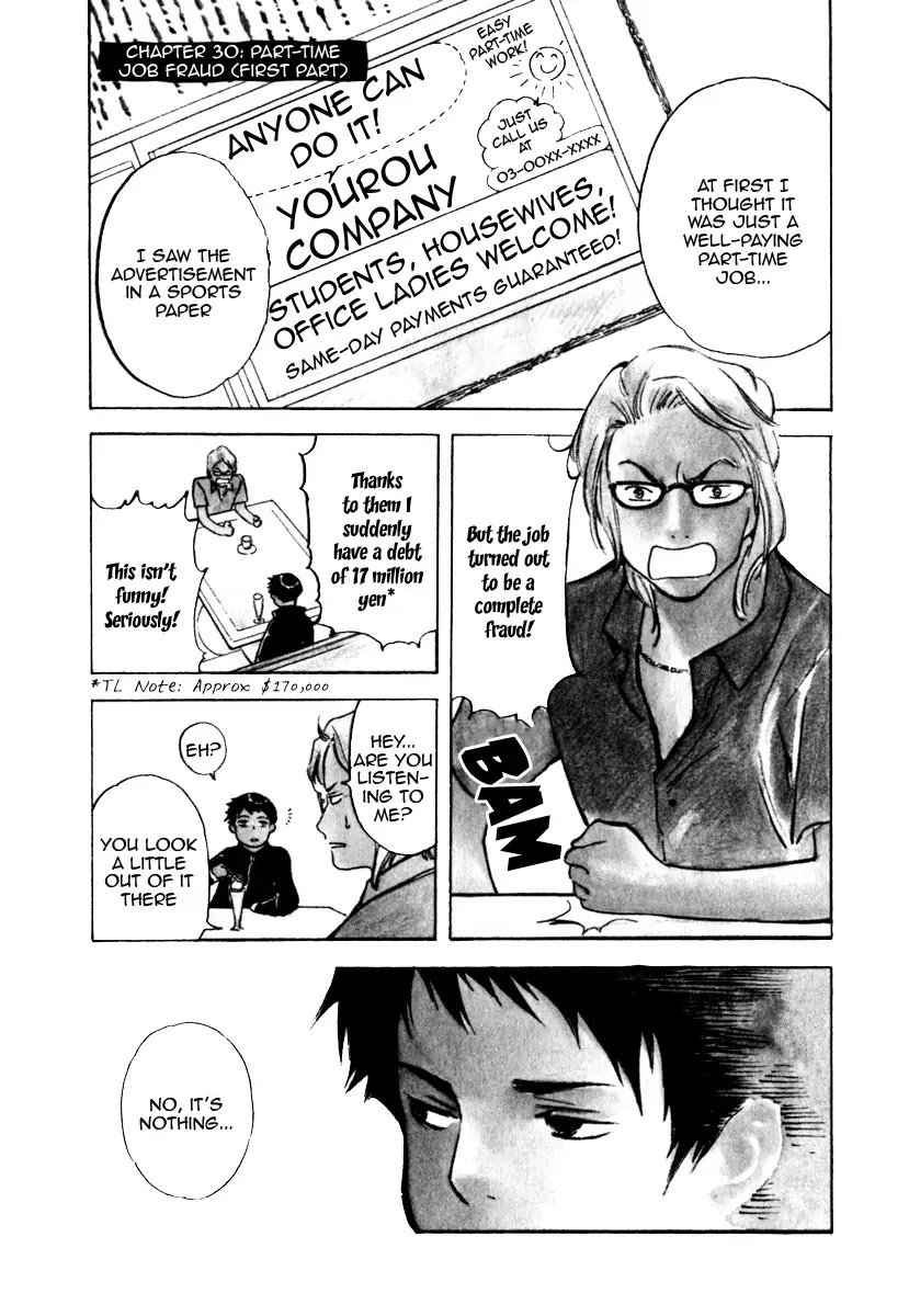 Kurosagi chapter 30 page 1
