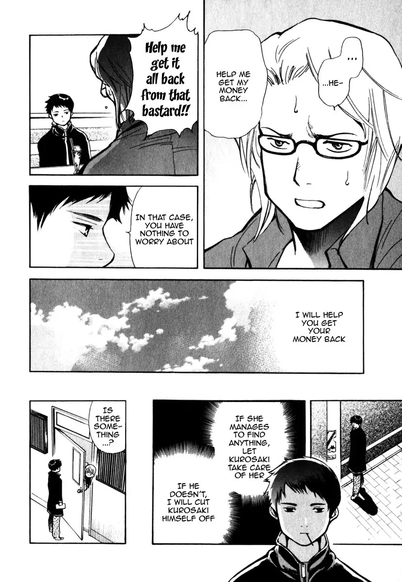Kurosagi chapter 30 page 17