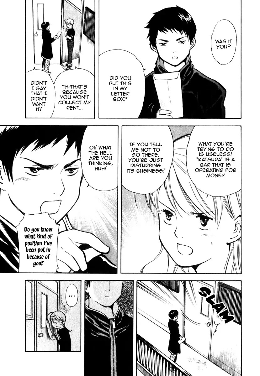 Kurosagi chapter 30 page 18