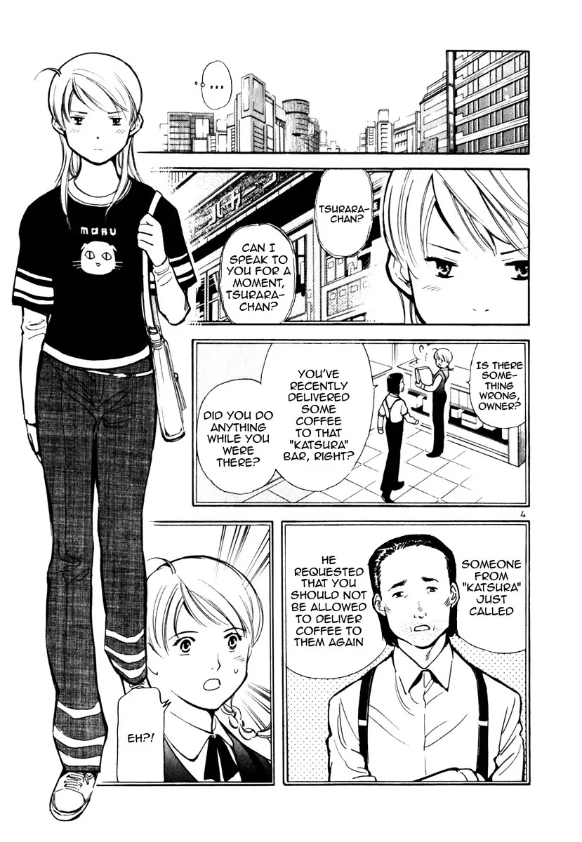 Kurosagi chapter 30 page 4