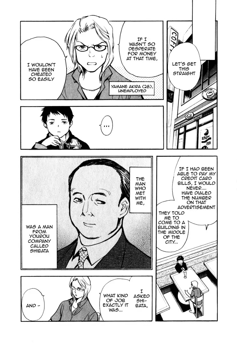 Kurosagi chapter 30 page 6