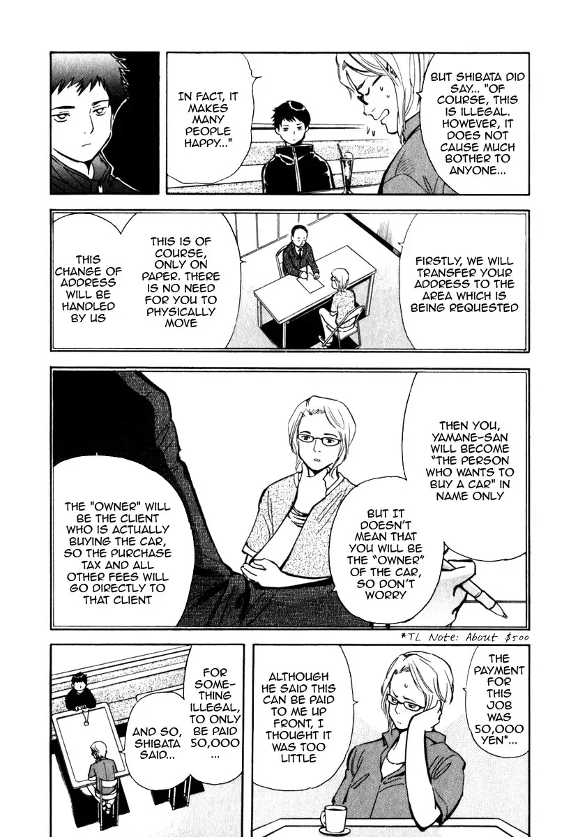 Kurosagi chapter 30 page 8
