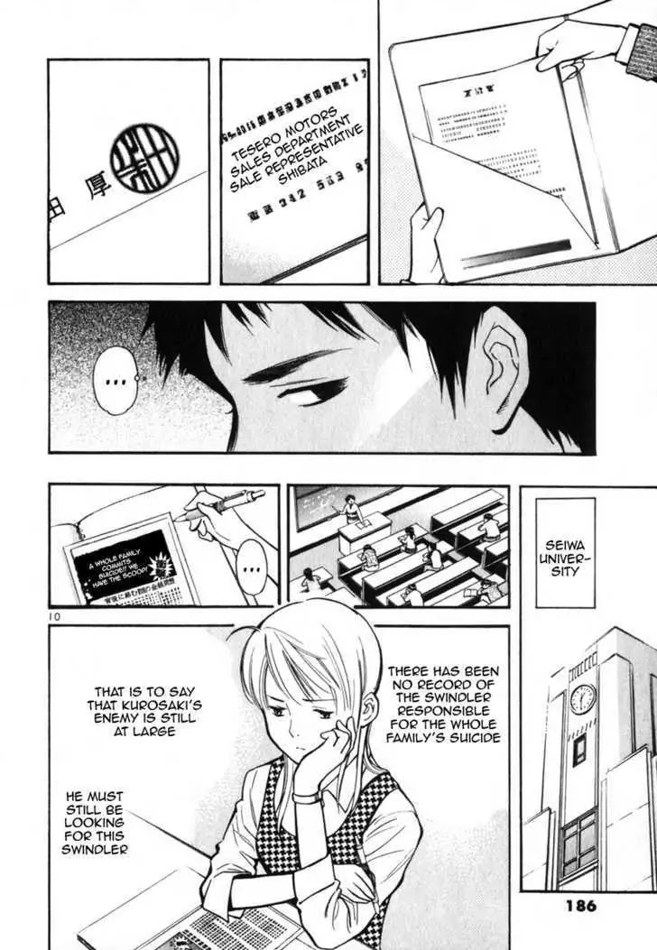 Kurosagi chapter 31 page 10