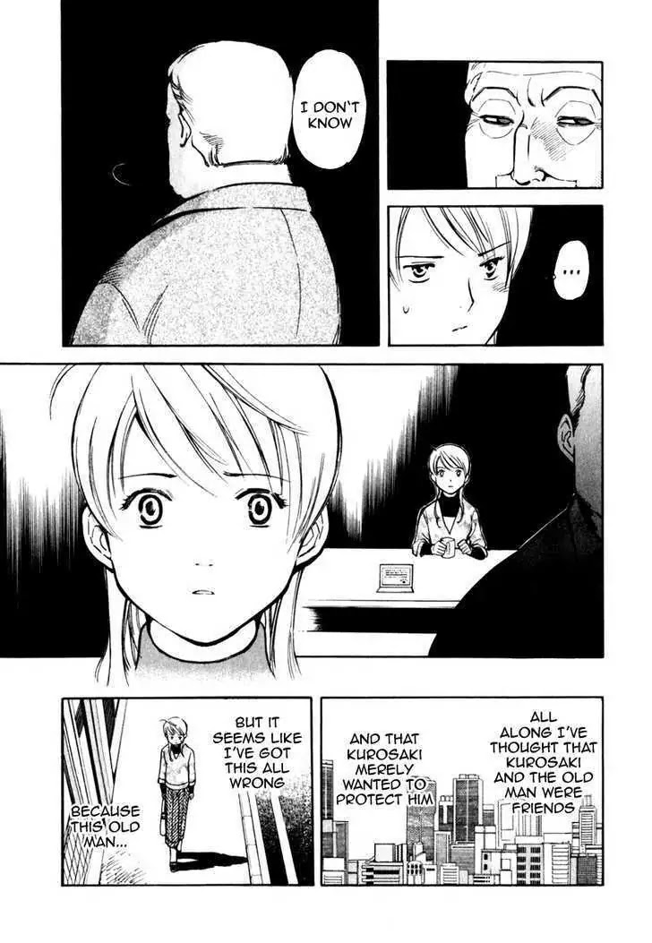 Kurosagi chapter 31 page 15