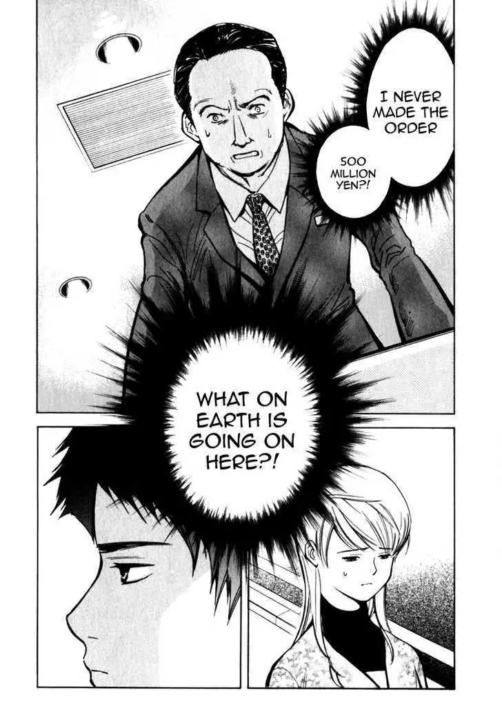 Kurosagi chapter 31 page 17