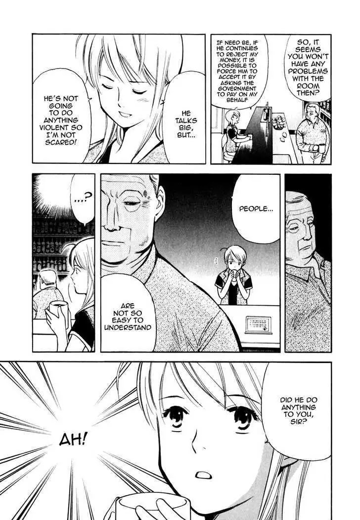 Kurosagi chapter 31 page 5