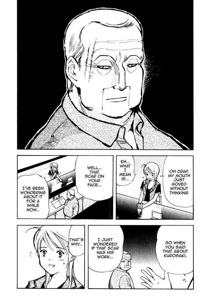 Kurosagi chapter 31 page 6