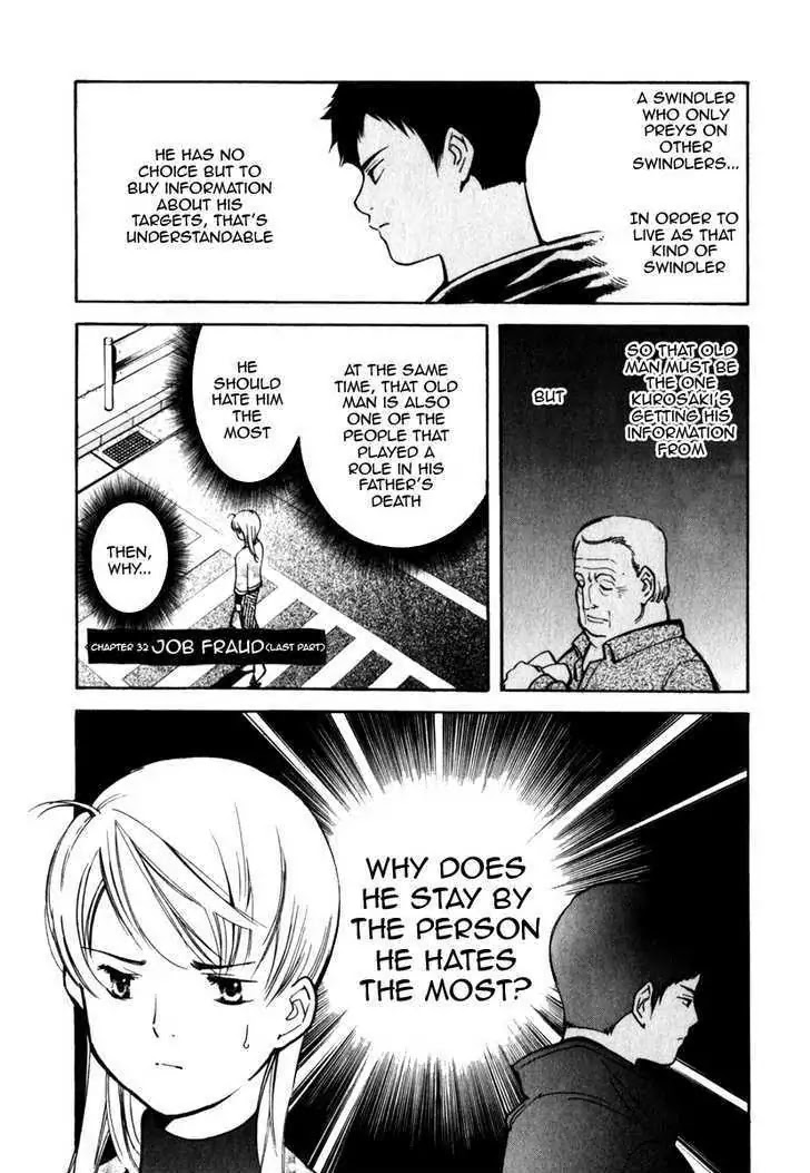 Kurosagi chapter 32 page 1