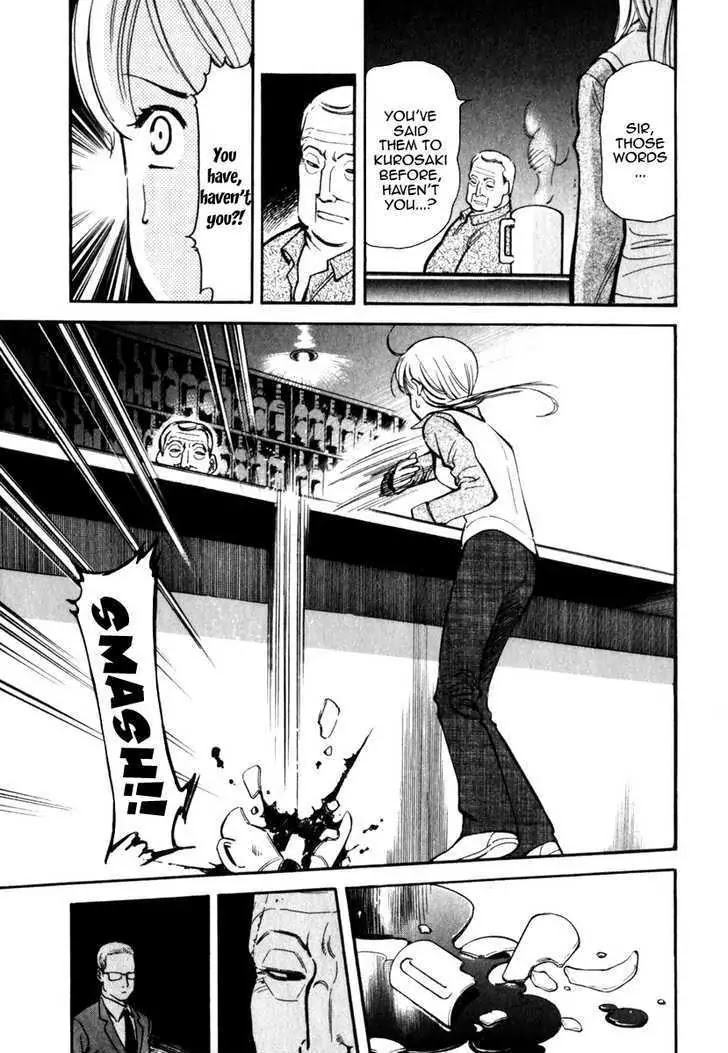 Kurosagi chapter 32 page 11