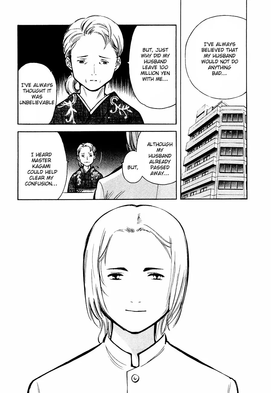 Kurosagi chapter 33 page 1