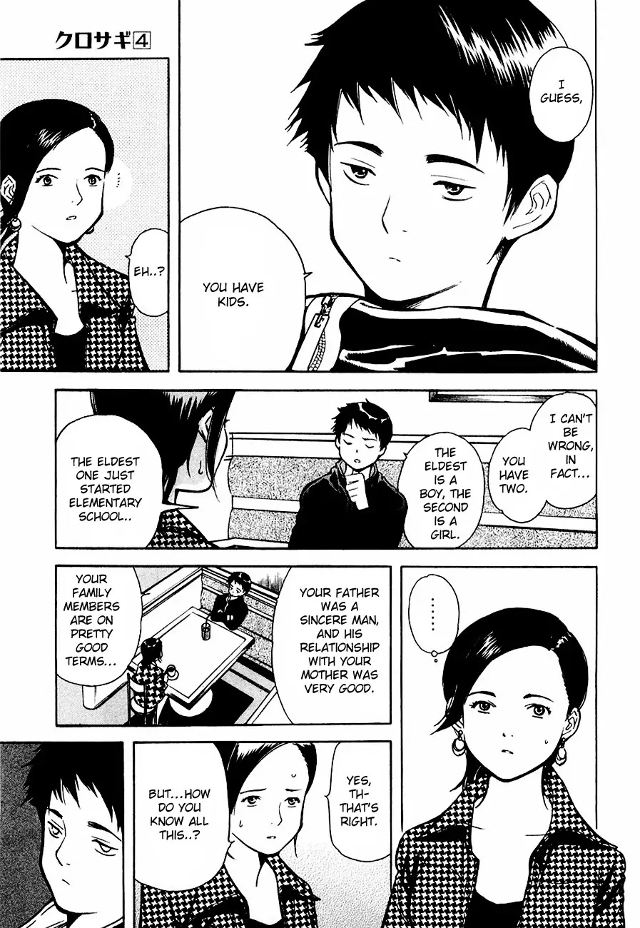 Kurosagi chapter 33 page 12