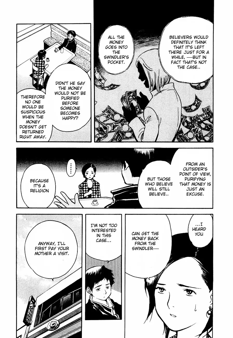 Kurosagi chapter 33 page 15