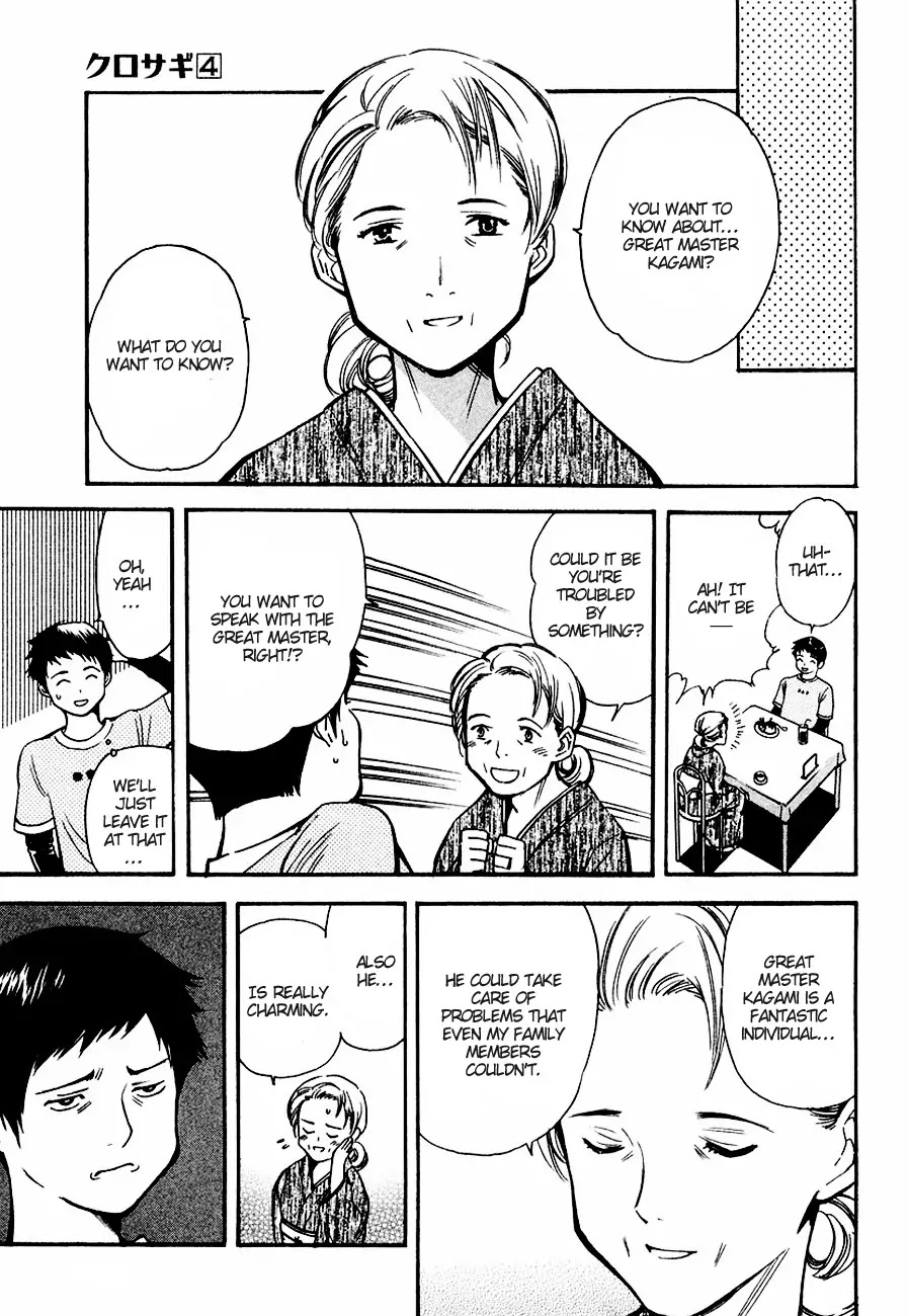 Kurosagi chapter 33 page 16