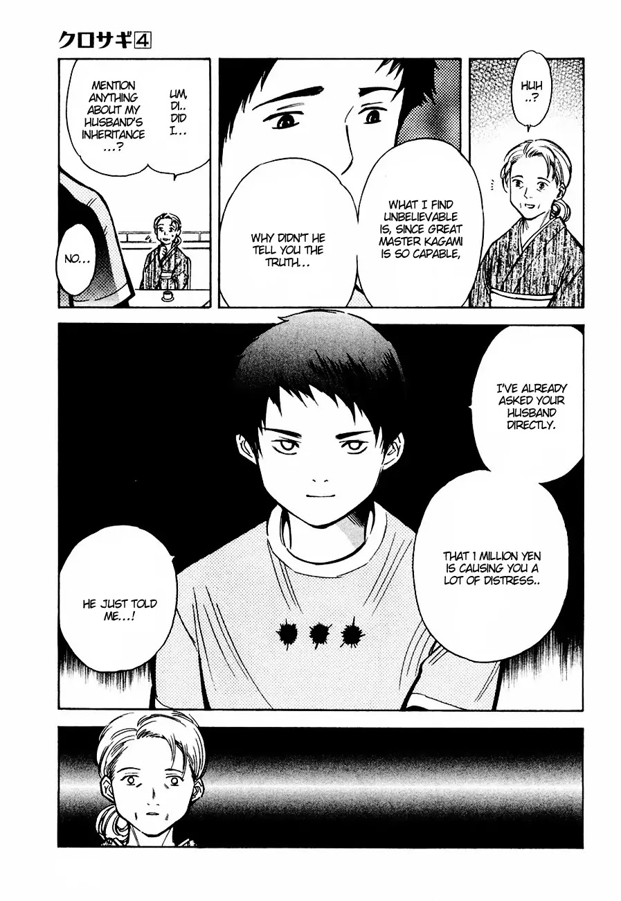 Kurosagi chapter 33 page 18