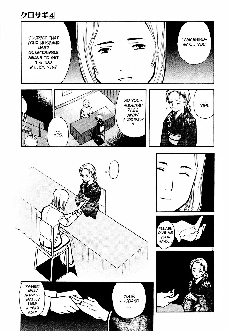 Kurosagi chapter 33 page 2