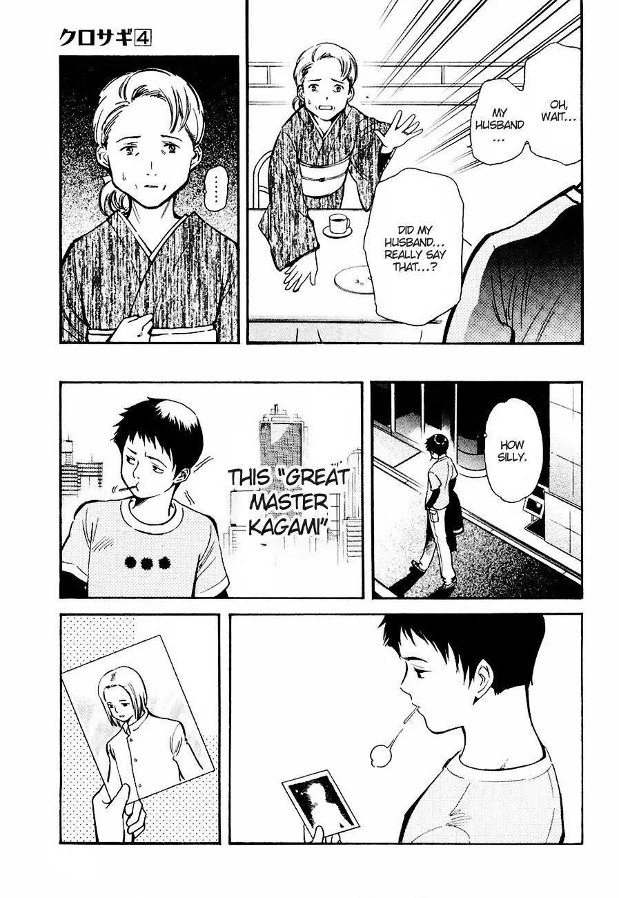 Kurosagi chapter 33 page 20