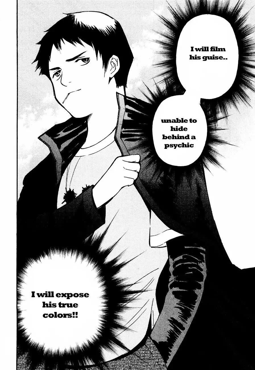 Kurosagi chapter 33 page 21