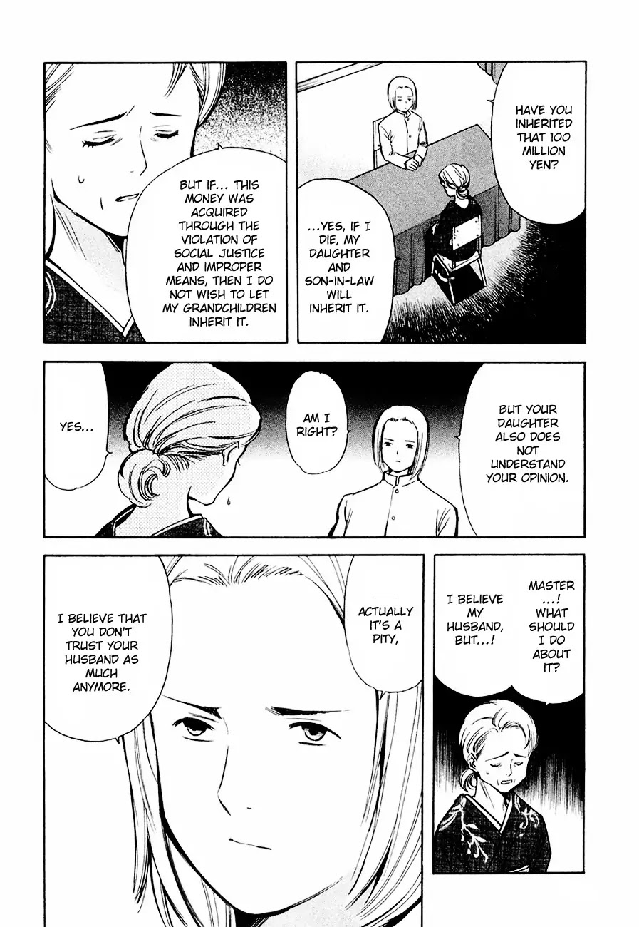 Kurosagi chapter 33 page 5