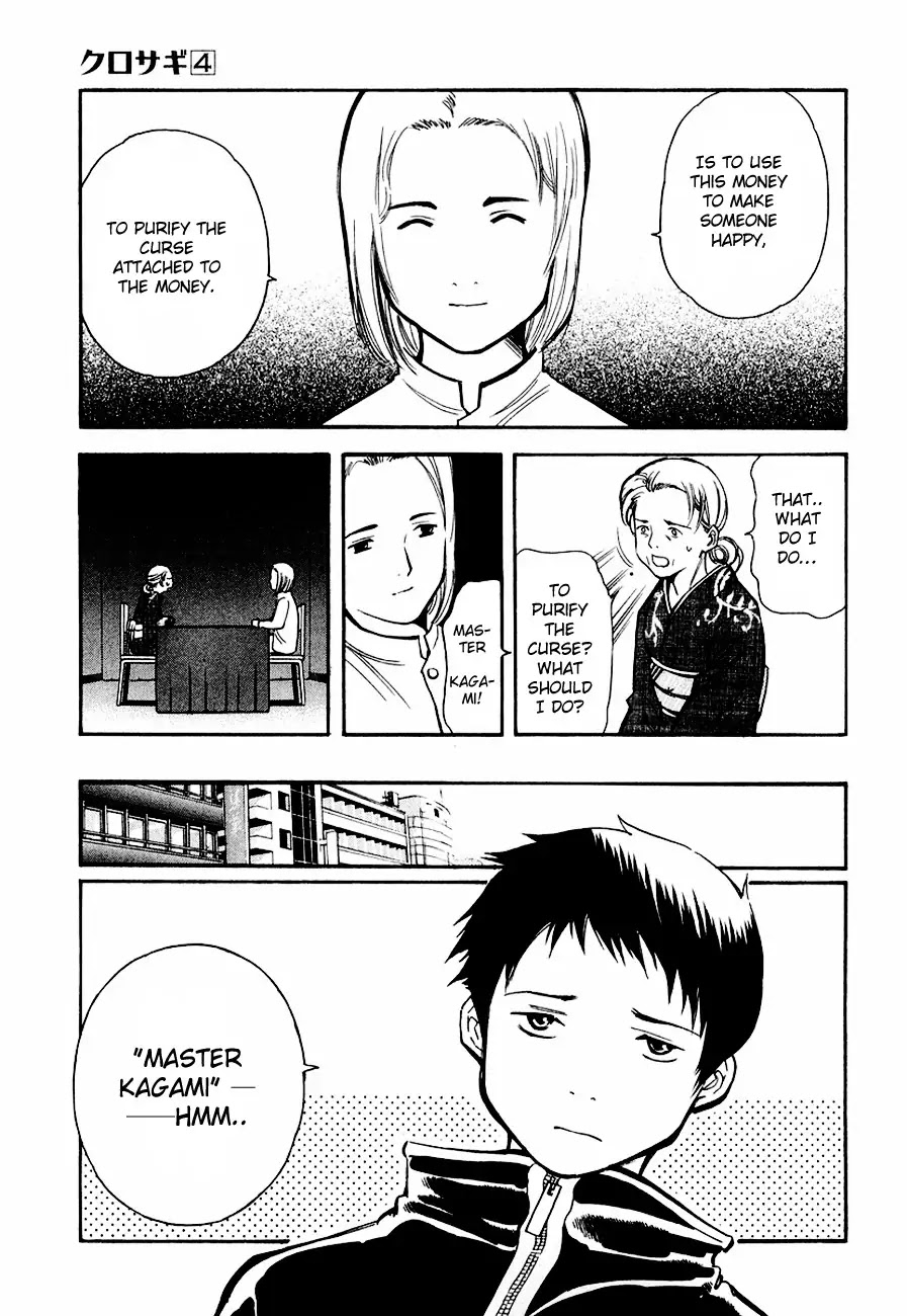 Kurosagi chapter 33 page 8