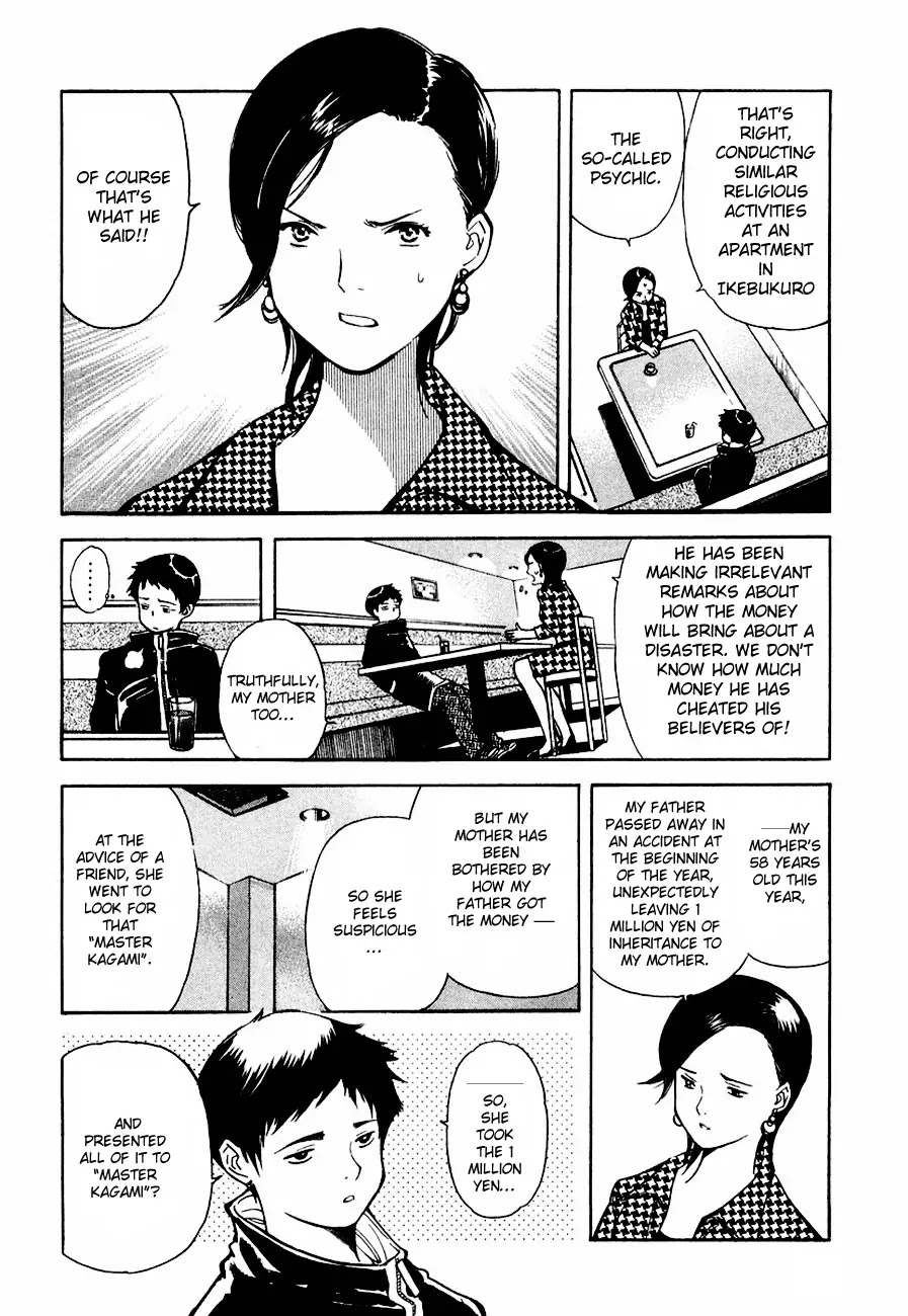 Kurosagi chapter 33 page 9